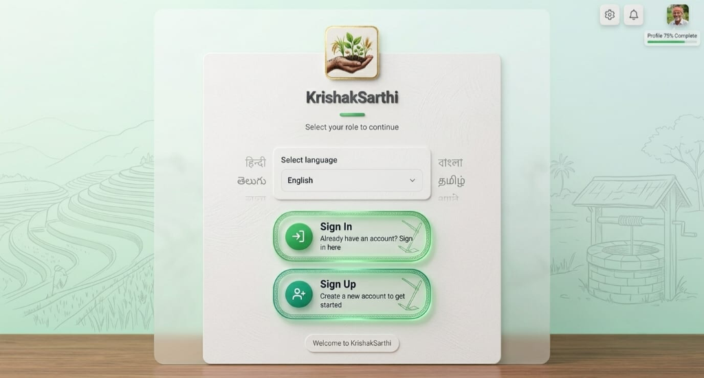 KRISHAK SARTHI